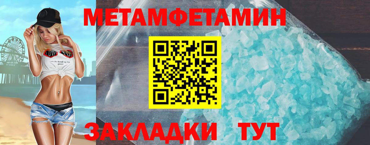 Амфетамин 98%  Вход с VPN  Amphetamine  Амфетамин  Будённовск 
