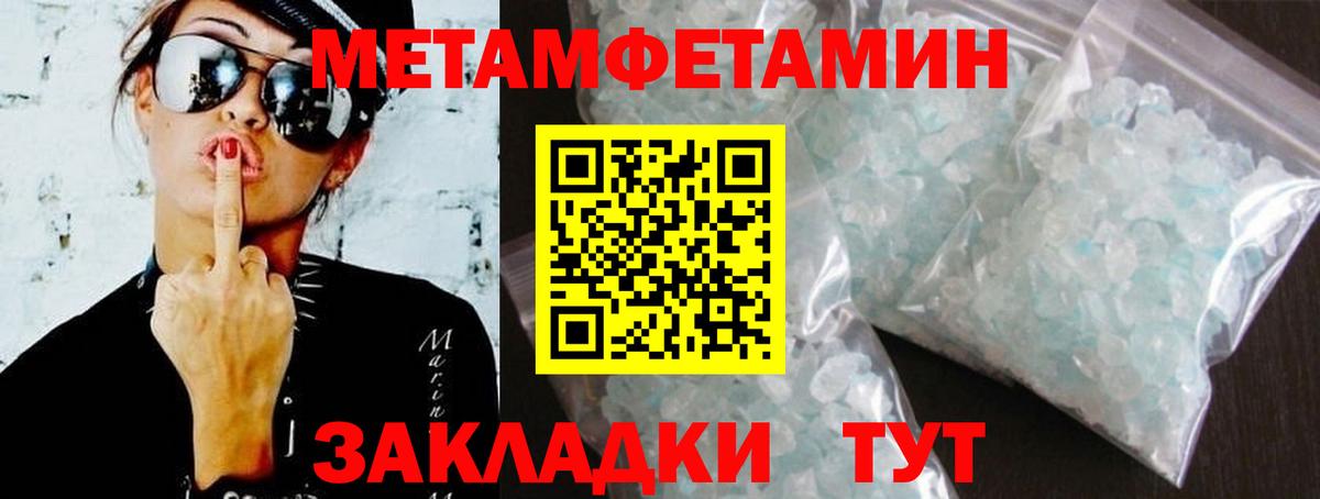 АМФЕТАМИН Premium Будённовск