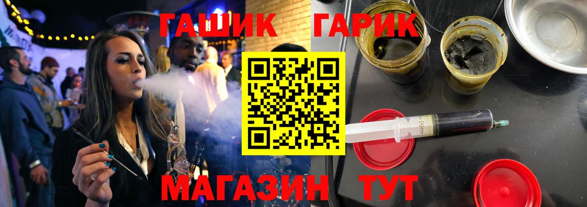 Будённовск  ГАШ hashish  Вход с VPN  Гашиш убойный 