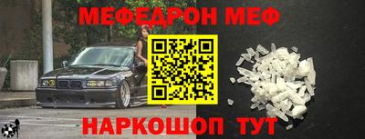 прущий лед Гатчина