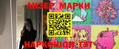 прущий лед Гатчина