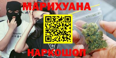 прущая мука Гусиноозёрск