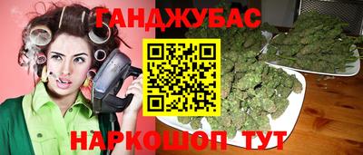 2c-b Гай
