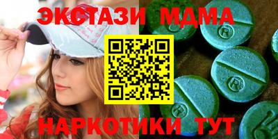 МДПВ Гагарин
