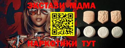 2c-b Гай