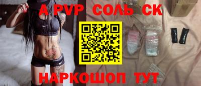 прущий лед Гусев