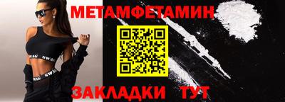 прущий лед Гатчина