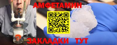 прущий лед Гатчина
