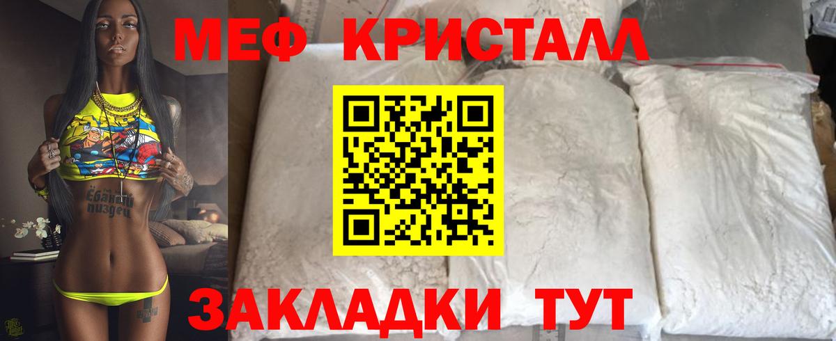 МЕФ  Будённовск