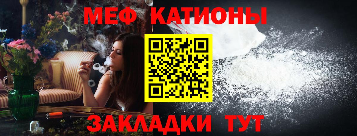 Мефедрон  МЯУ-МЯУ mephedrone  МЯУ-МЯУ мука  Вход с VPN  omg ссылки  Будённовск 