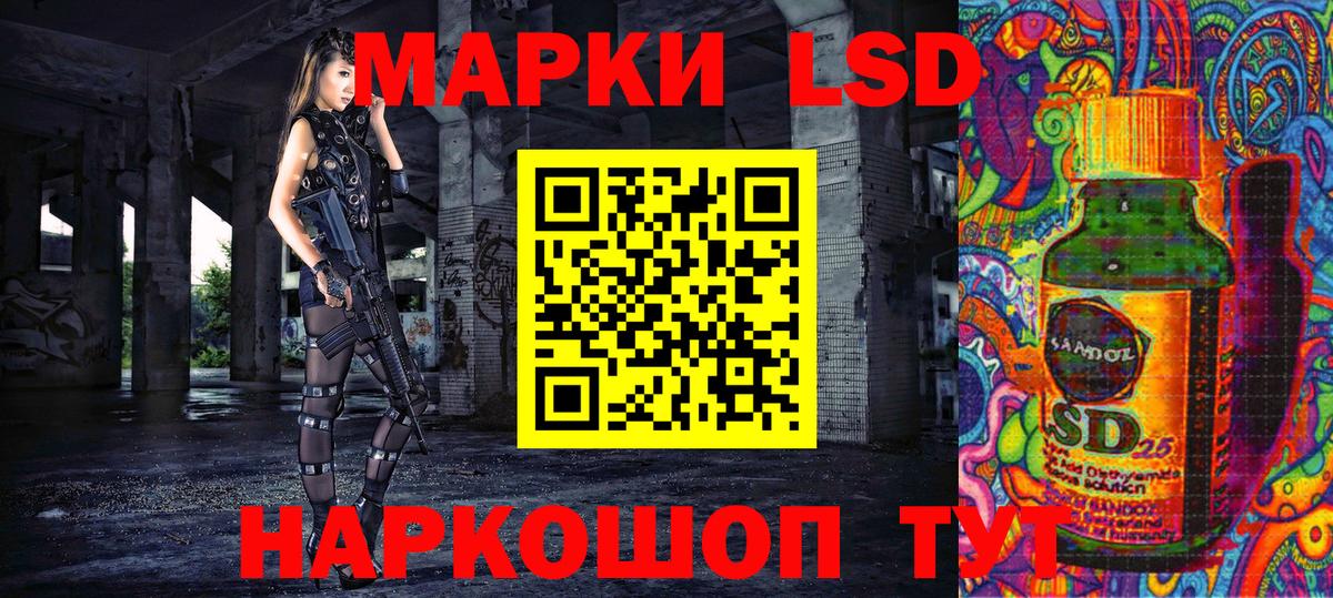 Марки 25I-NBOMe 1500мкг  Марки NBOMe  Будённовск  Вход с VPN 
