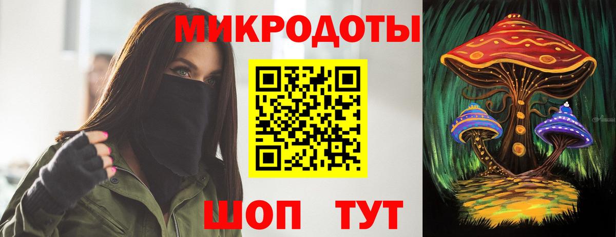 Псилоцибиновые грибы Magic Shrooms Будённовск